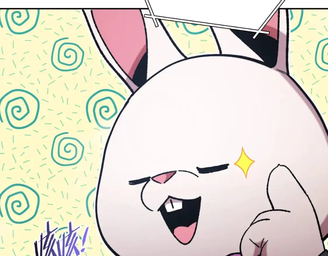 重启地下城漫画免费观看漫画,第178话 那个外号1图