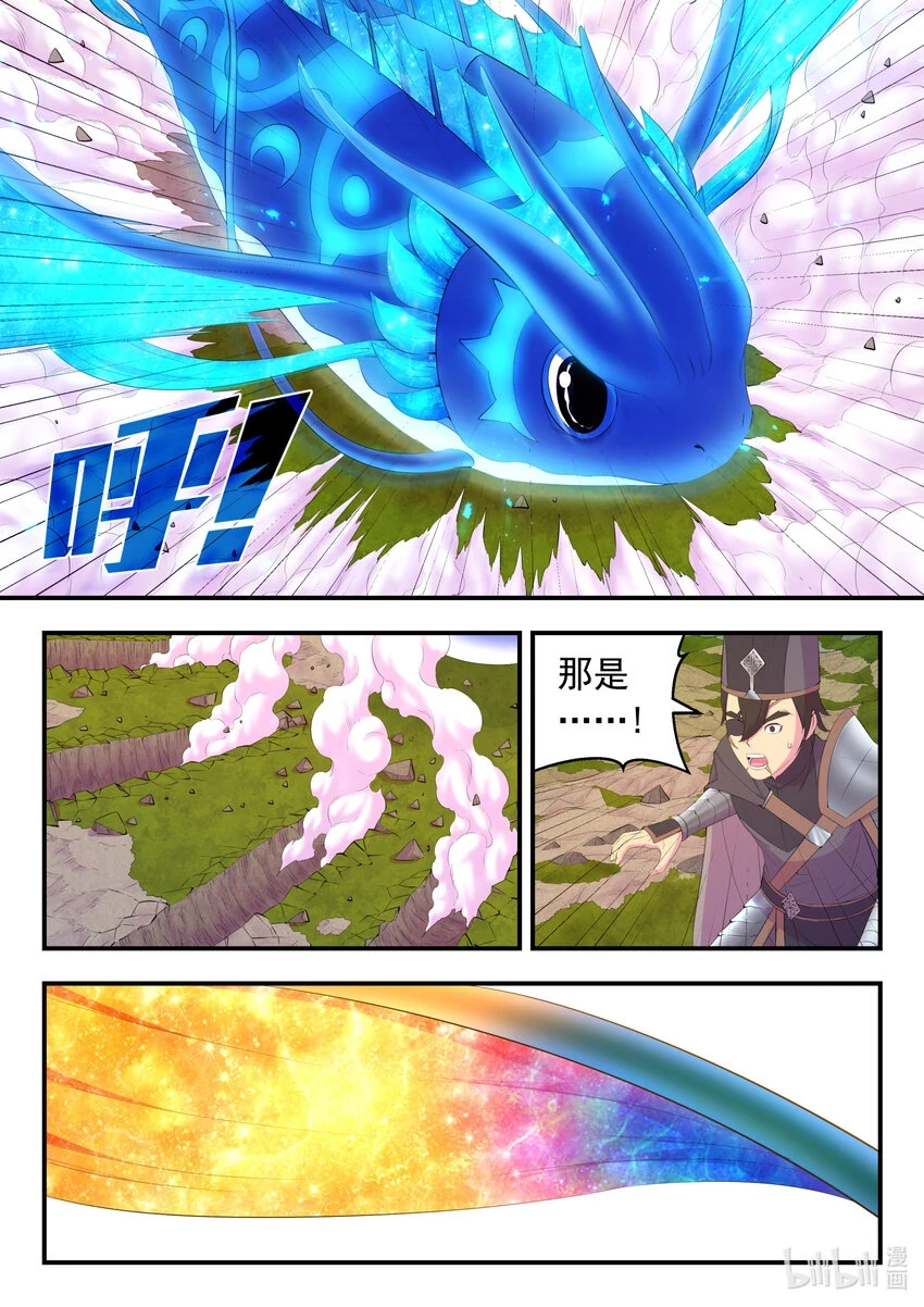鲲吞天下合集解说漫画,182 援军到达2图