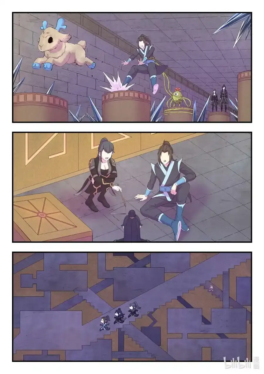 鲲吞天下漫画,163 闯入正殿2图