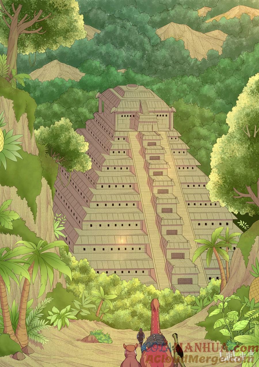 鲲吞天下合集解说漫画,198 古龙族地牢1图