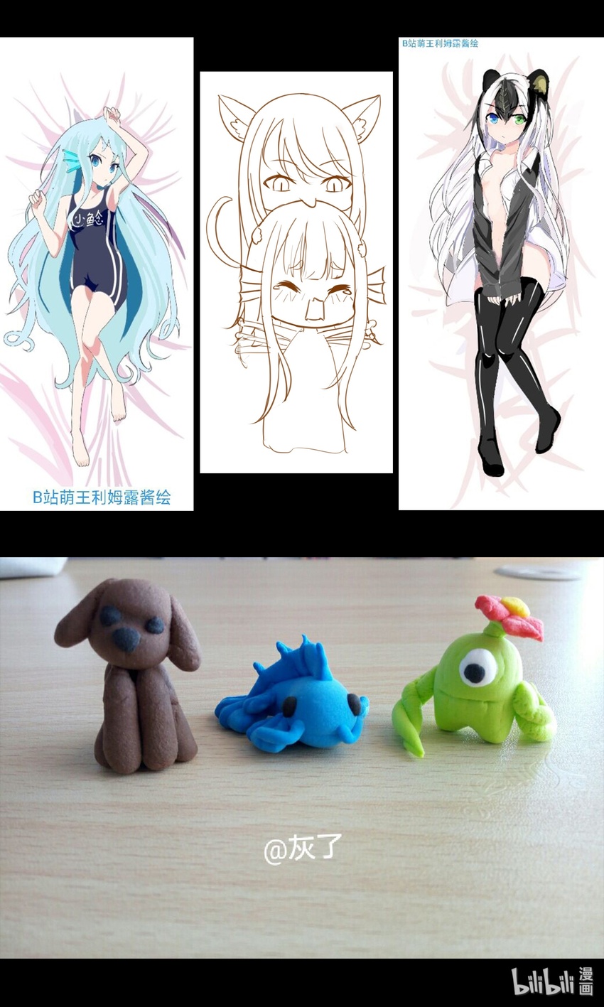 鲲吞天下合集解说漫画,同人展 第一期2图