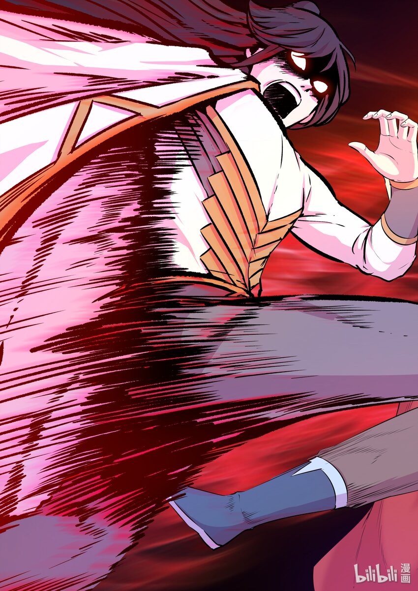 鲲吞天下女主有几个漫画,047 暗中较量1图