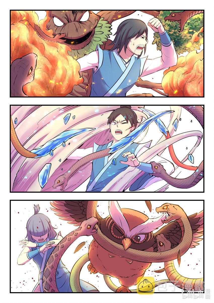 鲲吞天下合集解说漫画,113 三巨鼠1图