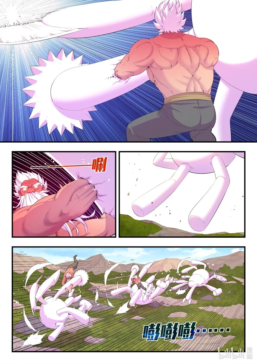 鲲吞天下合集解说漫画,179 困兽之斗1图