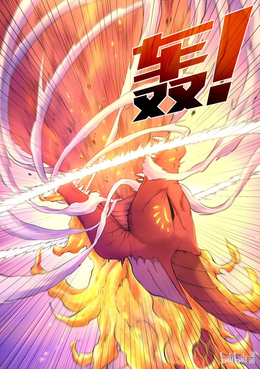 鲲吞天下女主有几个漫画,092 最后一回合2图