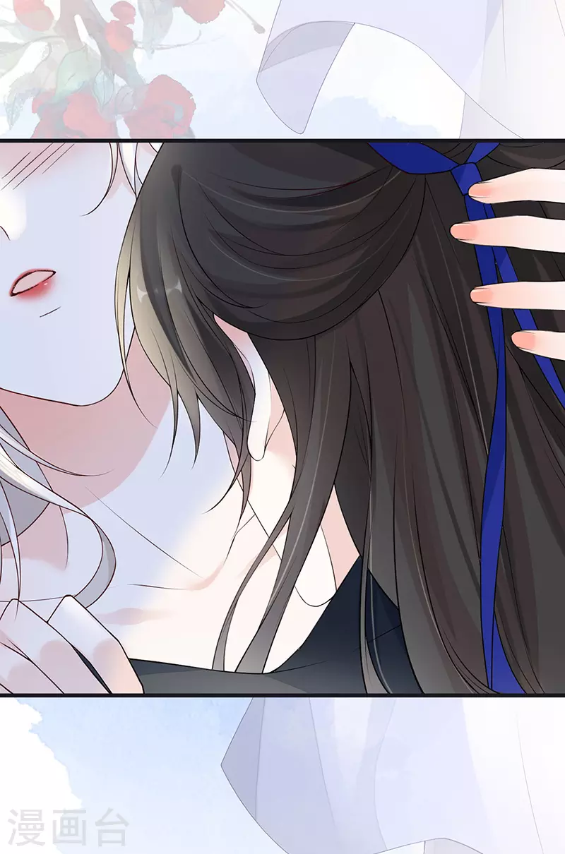 太后裙下臣漫画,第91话 送卿入帷帐2图