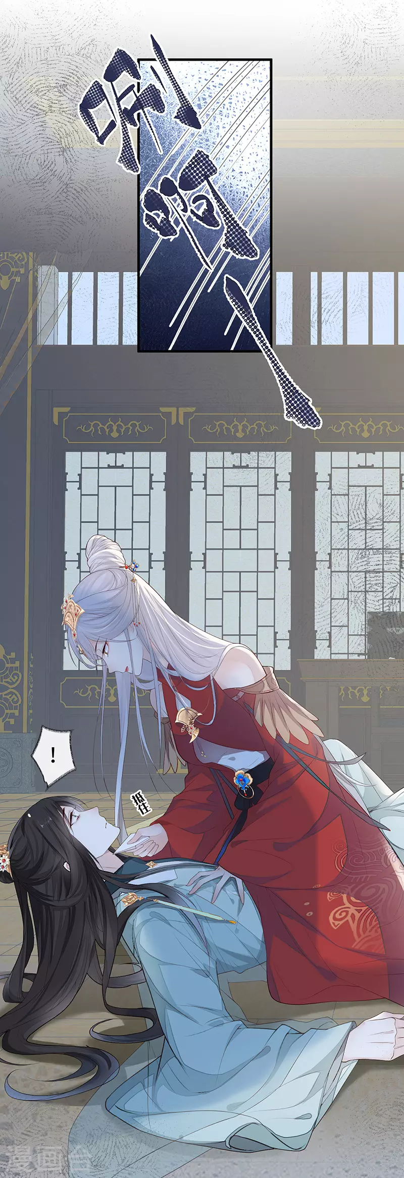 太后裙下臣漫画,第21话 含住1图