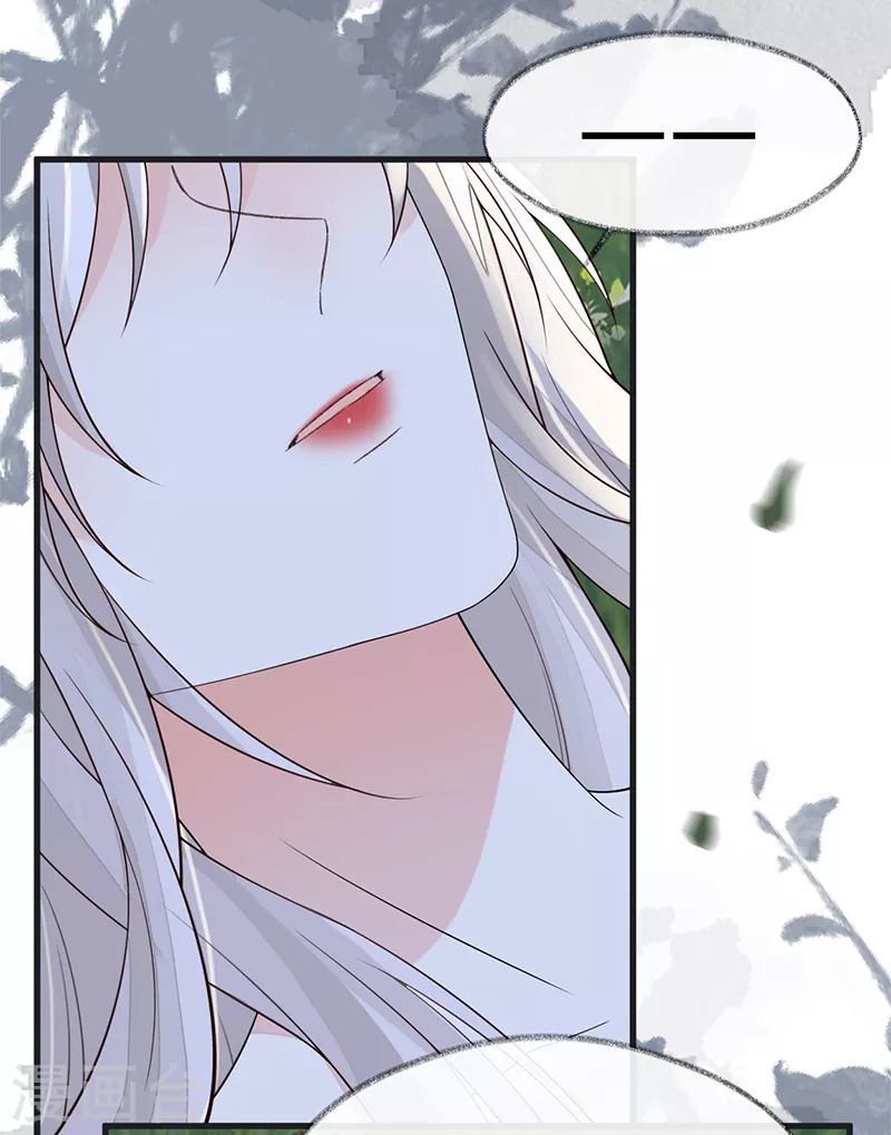 太后裙下臣免费阅读下拉式六漫画漫画,第121话 剖心2图