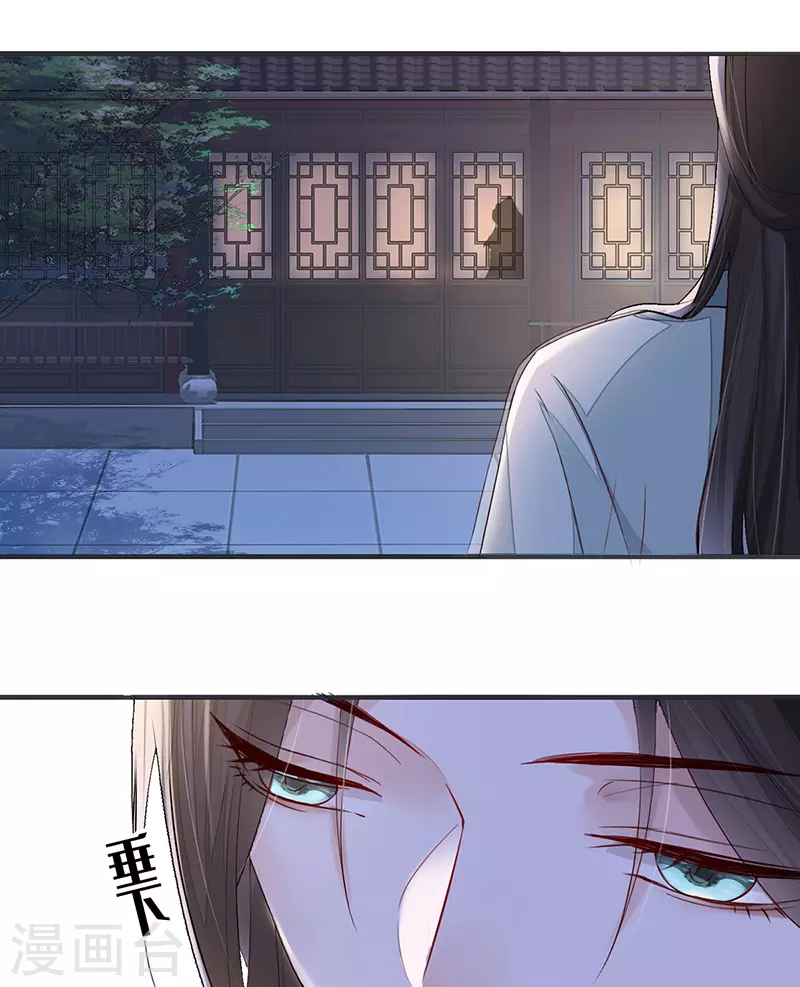 太后裙下臣漫画,第5话 脱吧1图