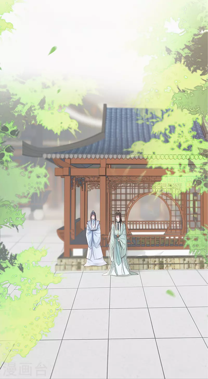 太后裙下臣漫画,第8话 太后的雨露2图