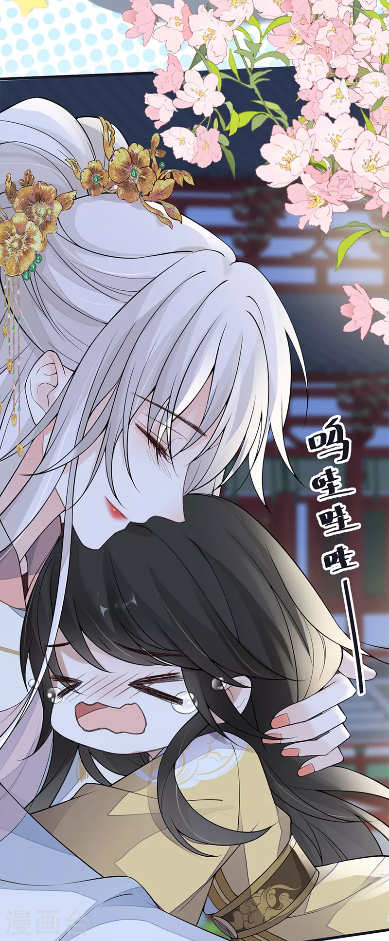 太后裙下臣漫画,第133话 元安小宝贝2图