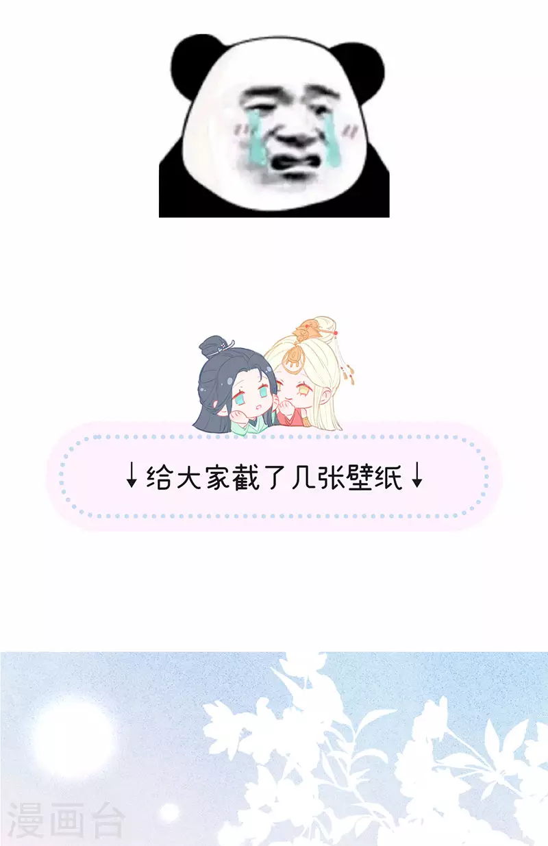 太后裙下臣漫画漫画,请假条2图