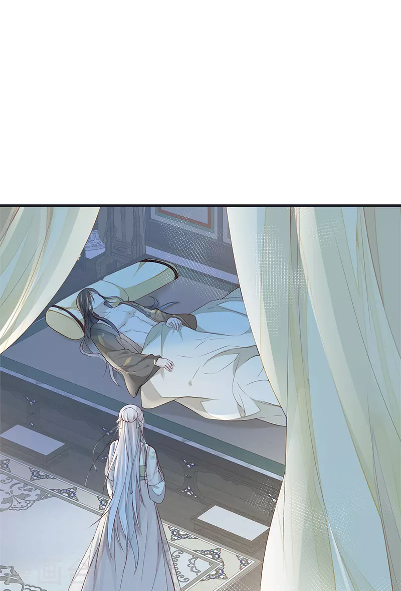 太后裙下臣漫画,第38话 分内之事2图