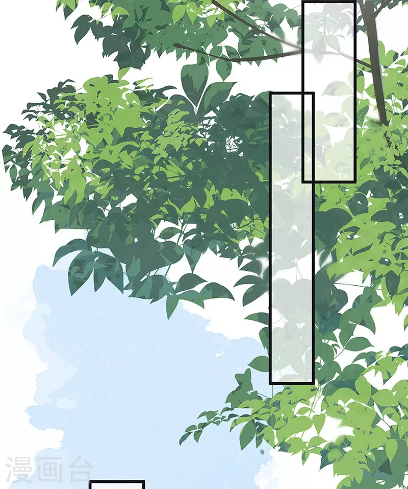 太后裙下臣漫画,第99话 非分之想1图