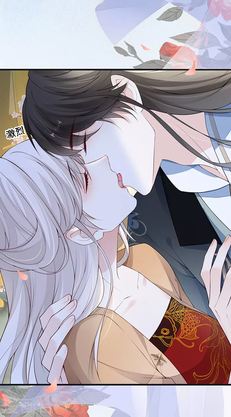 太后裙下臣漫画,第91话 送卿入帷帐2图