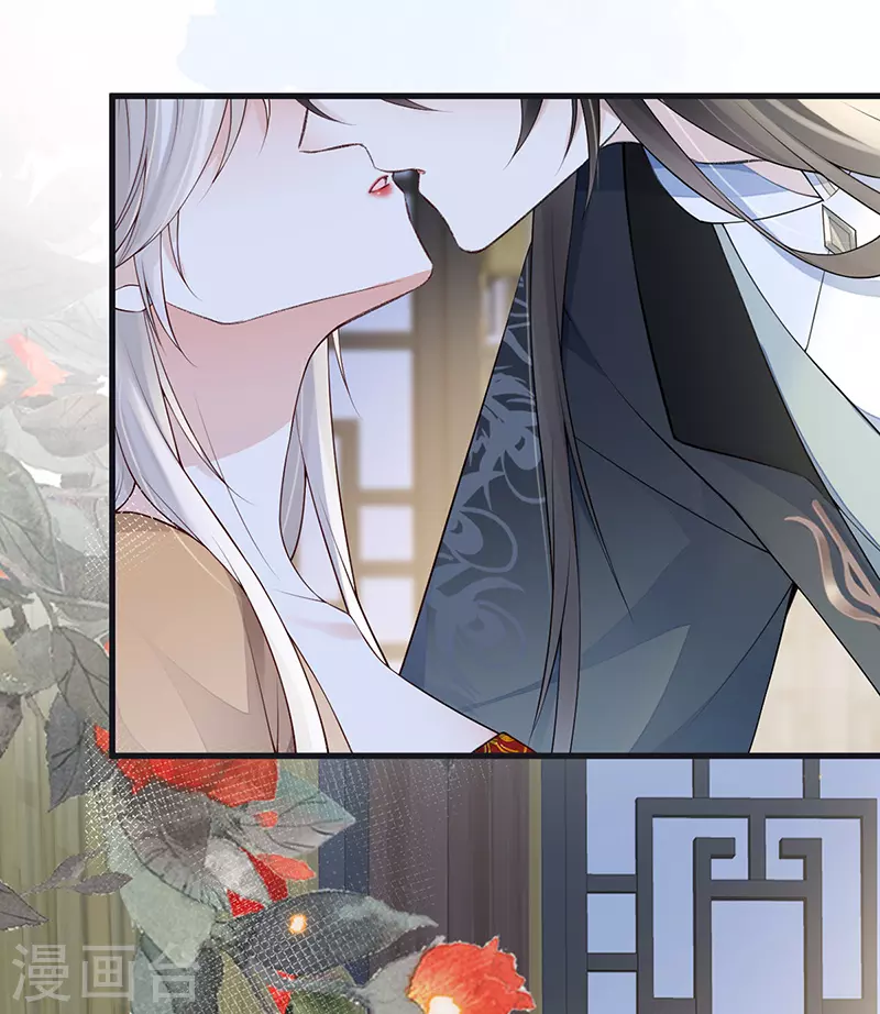 太后裙下臣漫画,第91话 送卿入帷帐1图