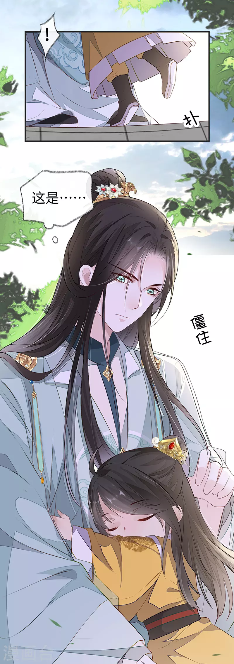太后裙下臣漫画,第7话 承恩郎君2图