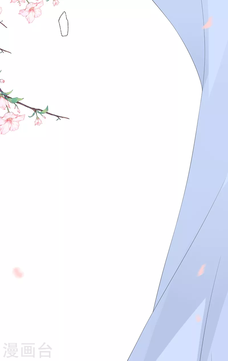 太后裙下臣漫画,第123话 最后一次信任1图
