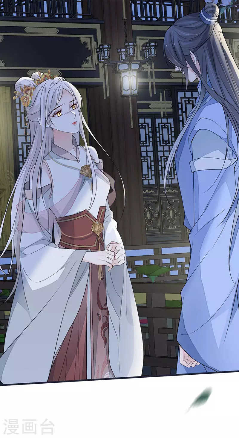 太后裙下臣漫画,第136话 拿下帝师之位？2图