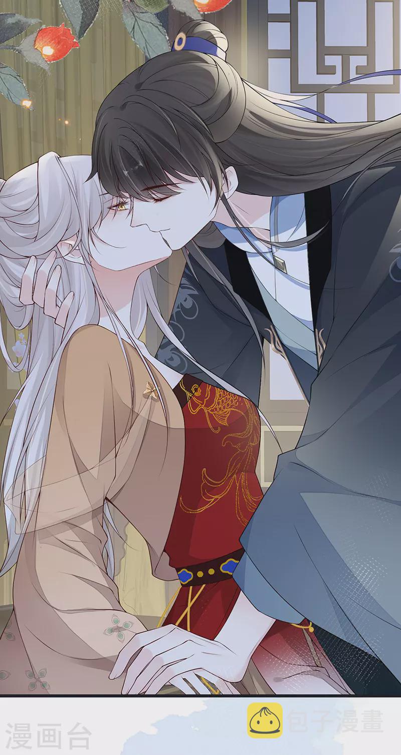 太后裙下臣漫画,第91话 送卿入帷帐2图