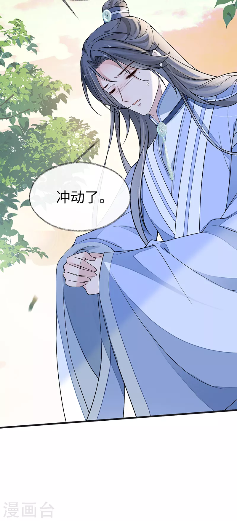 太后裙下臣动漫免费观看完整版漫画,第115话 朕也会嫉妒2图