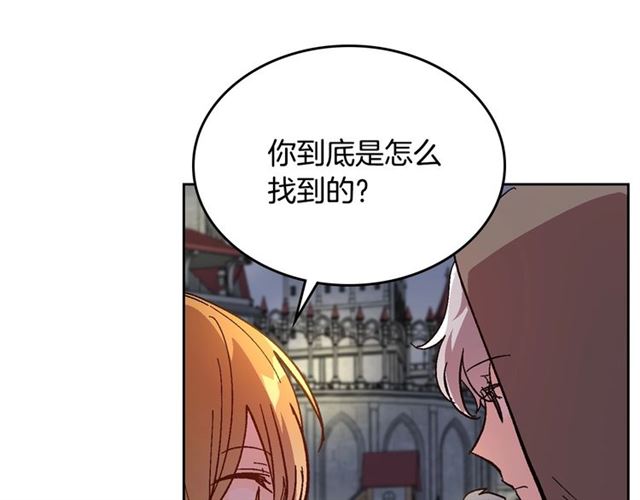 公爵的契约未婚妻全集免费看漫画,第103话 为你夺得山茶花1图