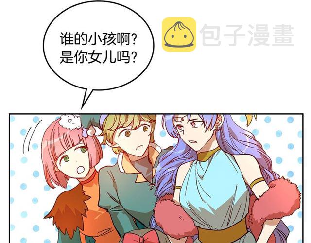 公爵的契约未婚妻全集免费看漫画,第98话 我认识你姐姐1图