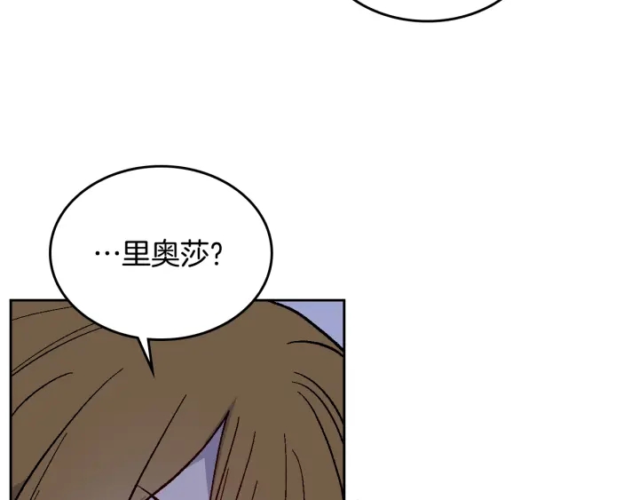 公爵的契约未婚妻第一季免费观看漫画,第135话 与时间赛跑1图