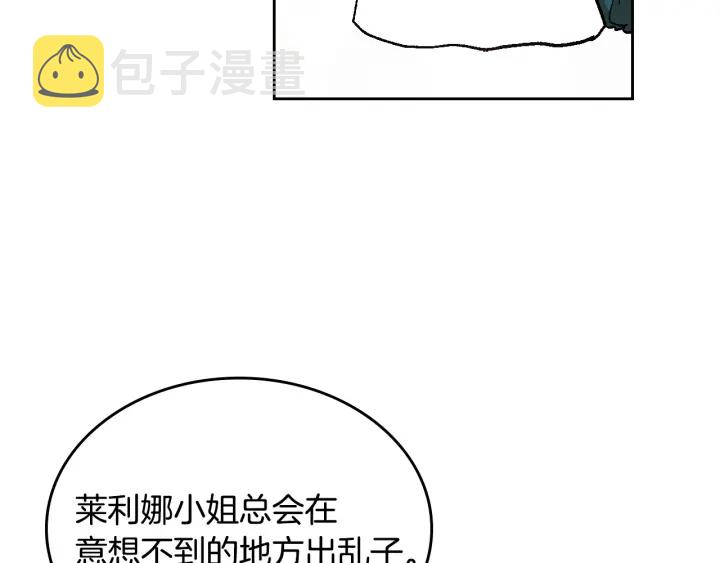 公爵的契约未婚妻动漫免费漫画,番外9 良辰美日1图