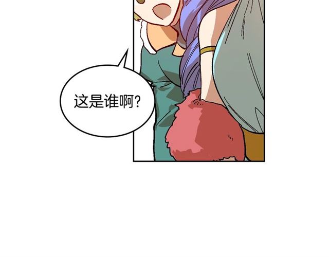 公爵的契约未婚妻全集免费看漫画,第98话 我认识你姐姐2图