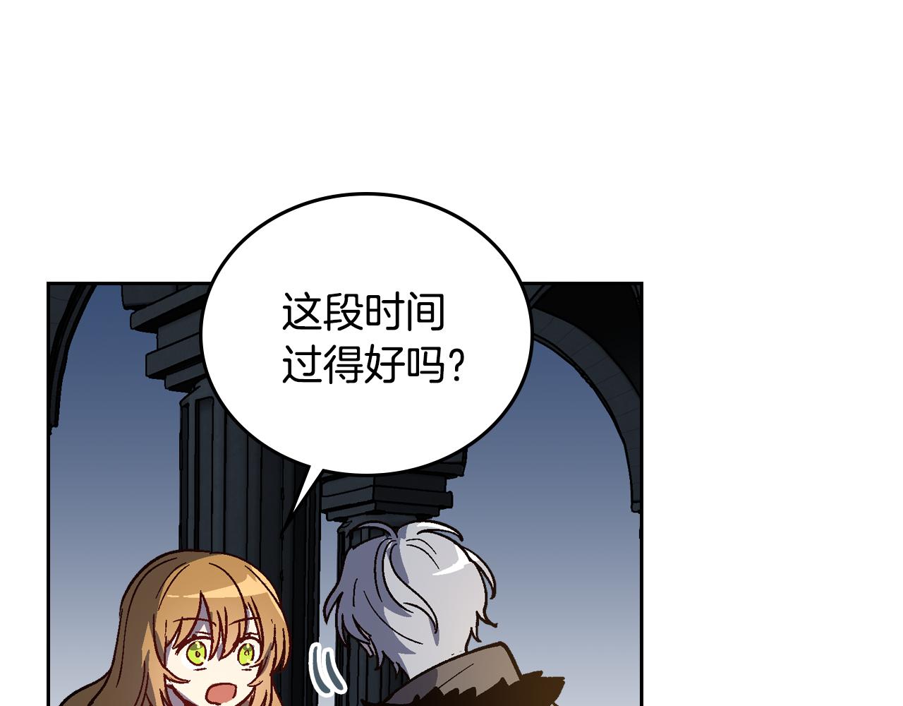 公爵的契约未婚妻动漫免费漫画,第65话 合约结束1图