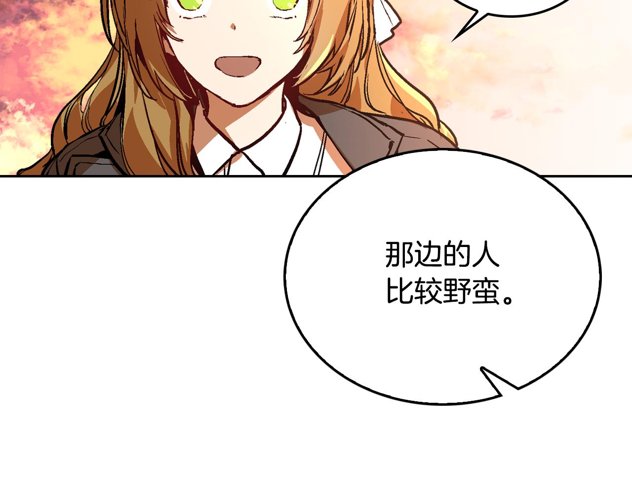 公爵的契约未婚妻全集免费看漫画,第49话 真是个美人2图