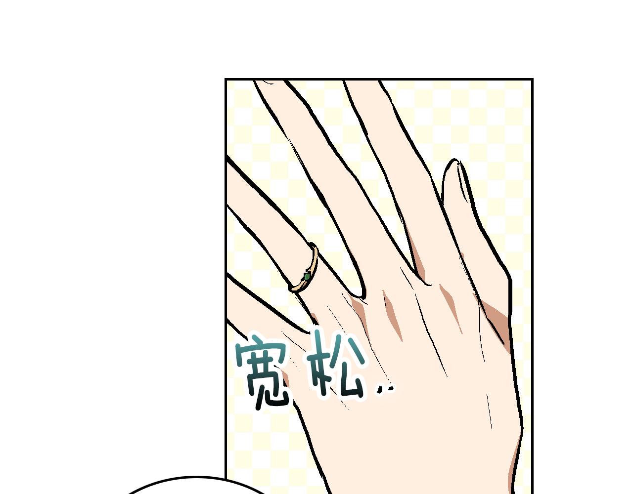 公爵的契约未婚妻漫画结局漫画,第48话 居然不是她2图