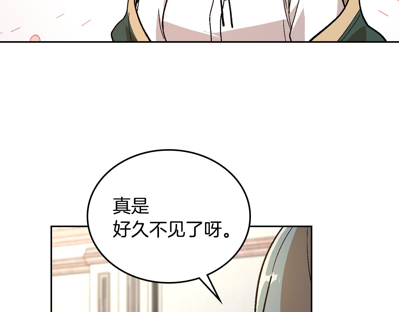 公爵的契约未婚妻漫画结局漫画,第58话 虚伪的妖妇2图