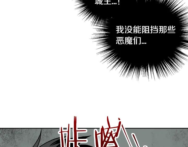 公爵的契约未婚妻漫画,第32话 地狱2图