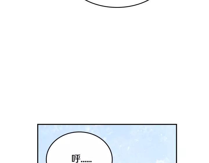 公爵的契约未婚妻全集免费观看漫画,第12话 新娘课程1图