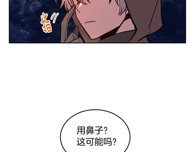 公爵的契约未婚妻全集免费看漫画,第103话 为你夺得山茶花2图