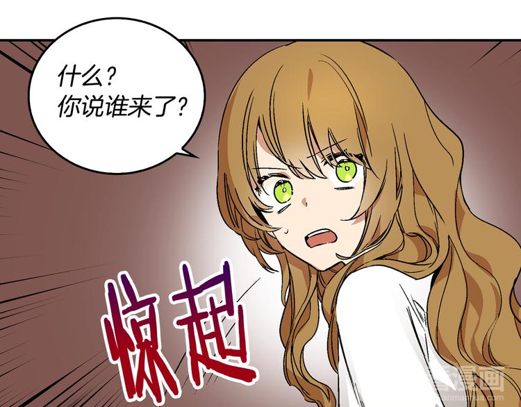 公爵的契约未婚妻大结局漫画,第5话 真正的爱情2图