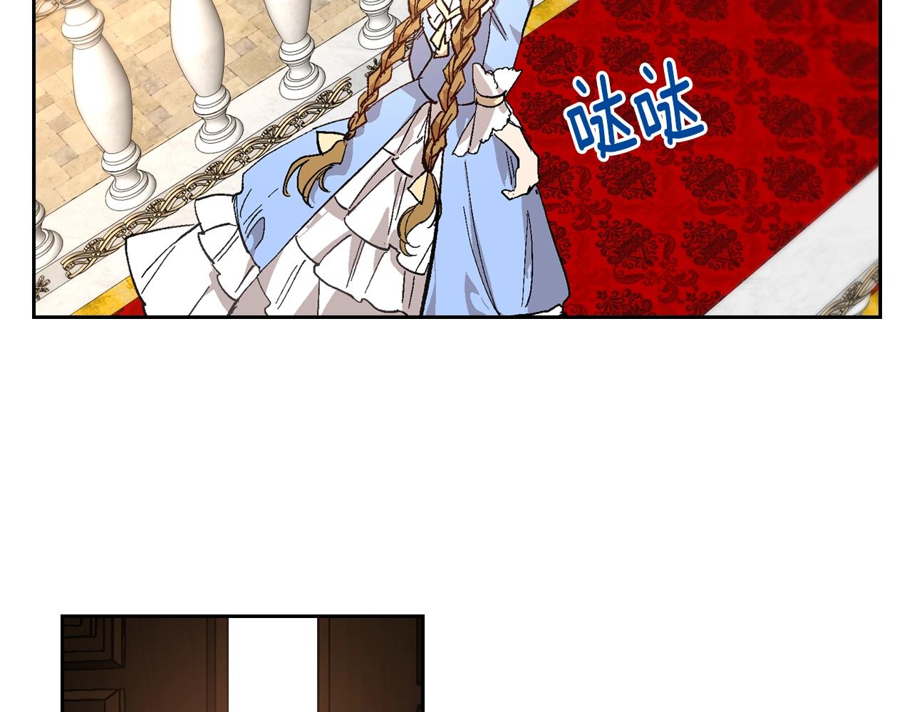 公爵的契约未婚妻漫画免费下拉式漫画,第74话 我们在哪见过吗？2图