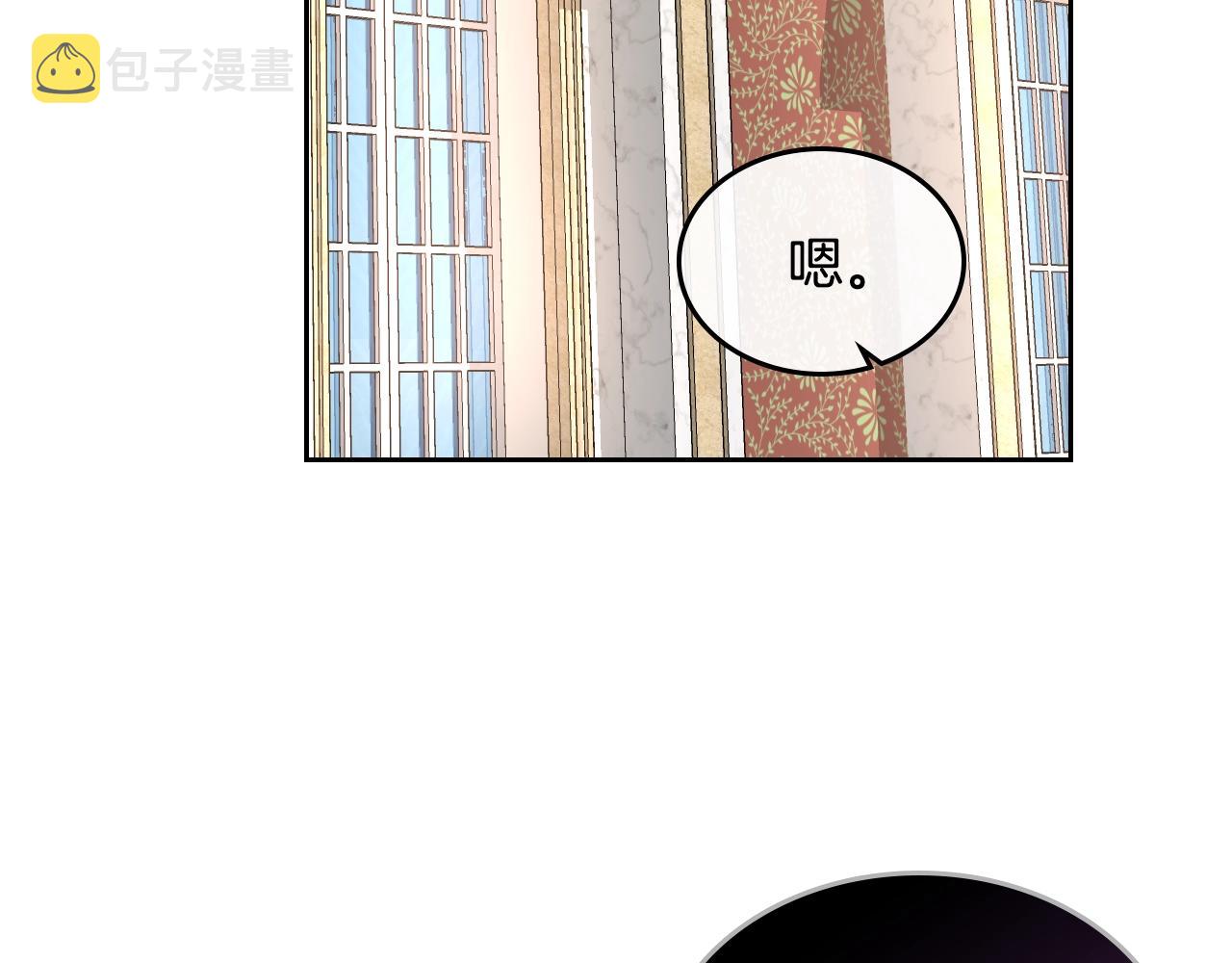 公爵的契约未婚妻漫画免费下拉式漫画,第78话 我全都要1图