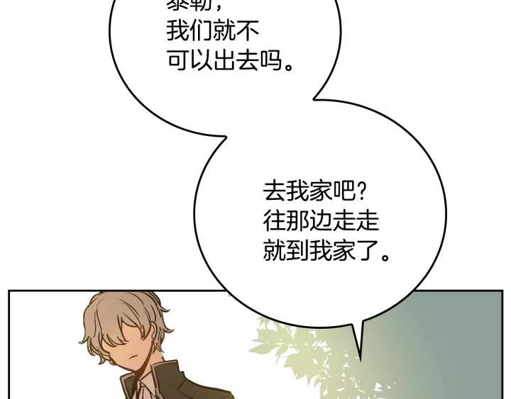 公爵的契约未婚妻动漫在线观看漫画,第25话 您要拿这本书吗？1图