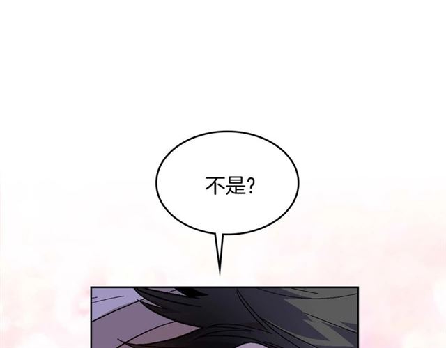 公爵的契约未婚妻漫画,第121话 我的心只为你跳动1图