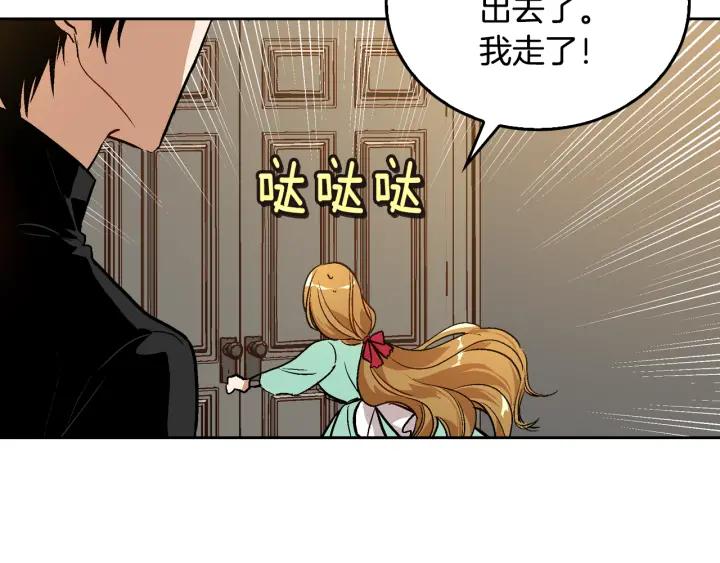 公爵的契约未婚妻人物介绍漫画,第34话 兴趣是偷窥？1图