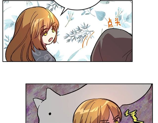 公爵的契约未婚妻全集免费看漫画,第103话 为你夺得山茶花1图