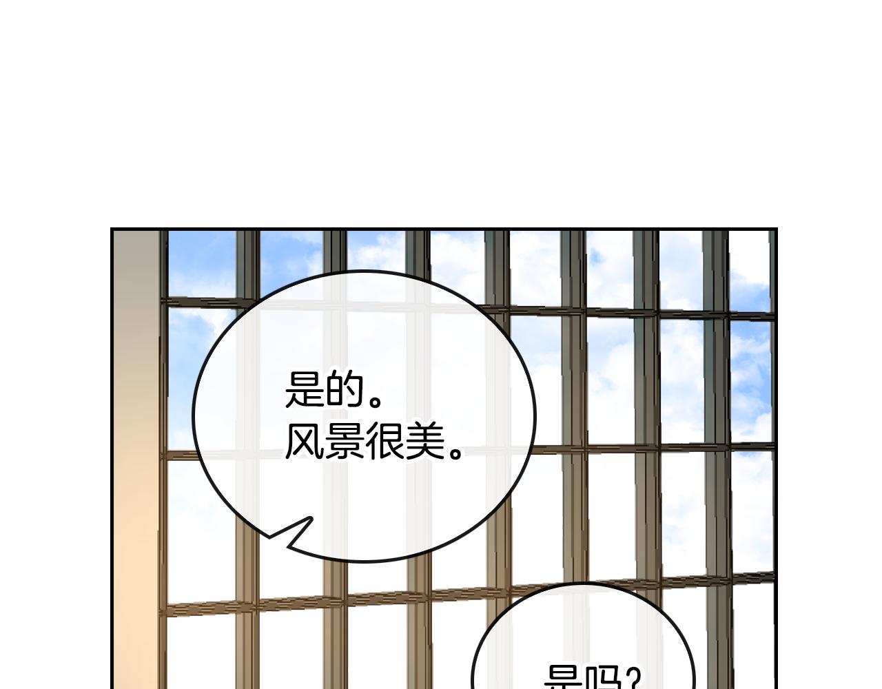 公爵的契约未婚妻未删减漫画,第47话 另一位公爵2图