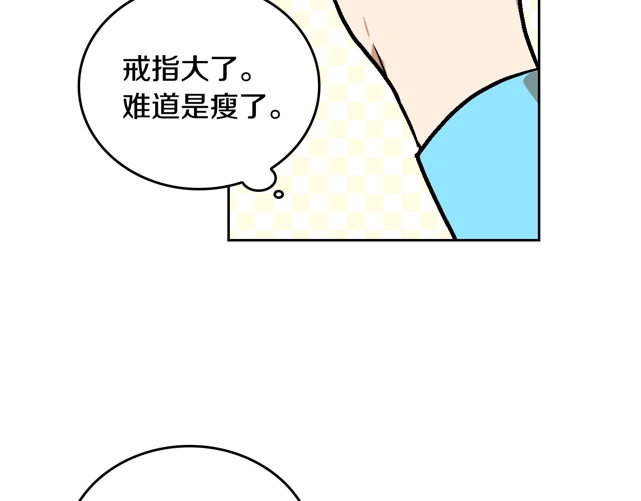 公爵的契约未婚妻漫画结局漫画,第48话 居然不是她1图