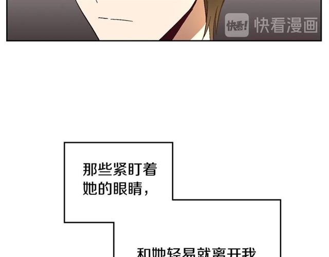 公爵的契约未婚妻漫画免费酷漫屋漫画,第115话 身陷危机1图