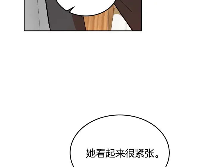 公爵的契约未婚妻动漫免费漫画,番外9 良辰美日1图