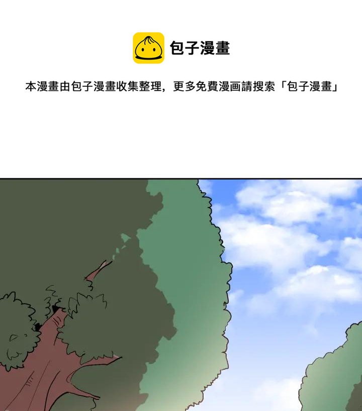 公爵的契约未婚妻漫画免费奇漫屋漫画,第36话 自己的命运1图