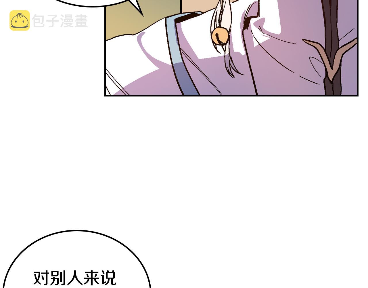 公爵的契约未婚妻中文版漫画,第66话 你做了什么？1图